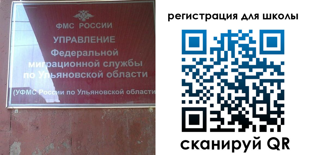прописка регистрация в Жуковском
