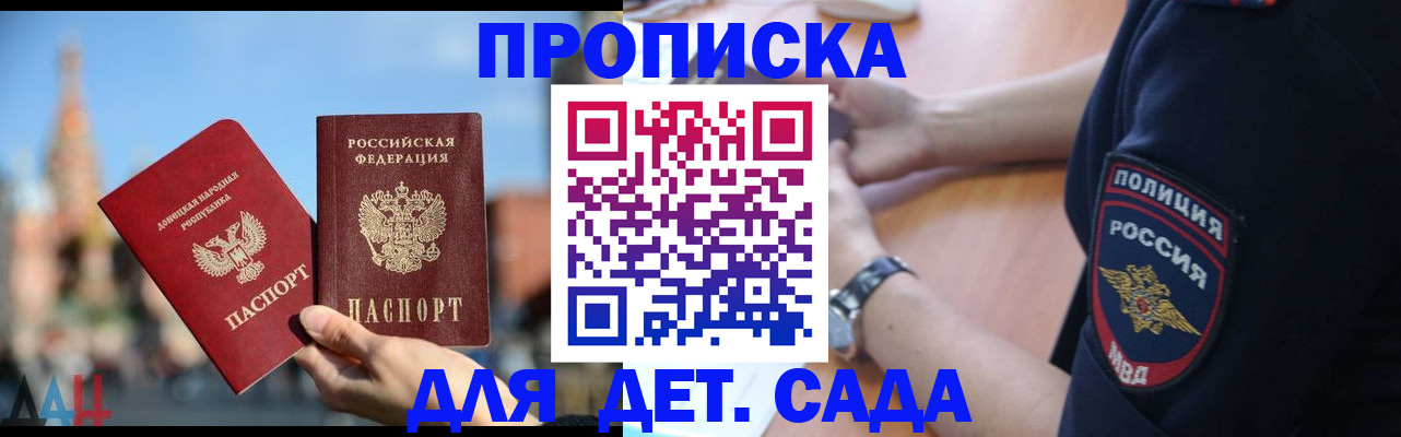 найти адрес прописки в Жуковском